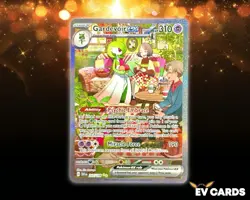 Pokemon TCG - Gardevoir ex 245/198 Special Illustration Rare SV Base Set | NM - Image 1