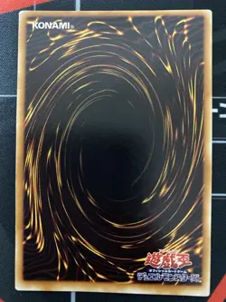 Yugioh Tribute to The Doomed Vintage Konami Japanese - Image 3