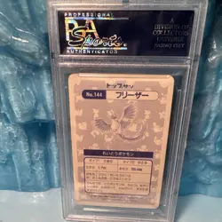 Pokemon TCG Articuno Japanese Topsun Holofoil #144 PSA 5 1995 Vintage - Image 3