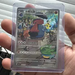 The Pokemon Company Nosepass Art Rare Full Art Holo SV5K 110/071 CN 2024 - Image 1