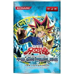 Yu-Gi-Oh! TCG: Legend of Blue Eyes White Dragon Booster Box (Korean) - 40 Packs - Image 2