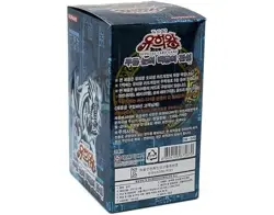 Yu-Gi-Oh! TCG: Legend of Blue Eyes White Dragon Booster Box (Korean) - 40 Packs - Image 4