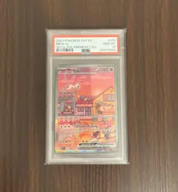 PSA 10 MEW ex 053 | Black Star Promo 151 UPC Full Art Graded Pokemon Card HK - Image 1
