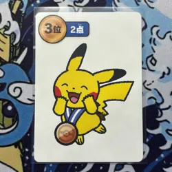 Pokemon Center Japan Takara Card Bronze Medal! - Image 1