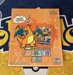 Factory Sealed Pokemon TCG Brave Stars "Charizard" Card Case Blind Box (Chinese) - Image 1