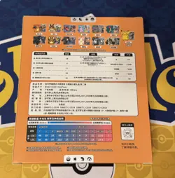 Factory Sealed Pokemon TCG Brave Stars "Charizard" Card Case Blind Box (Chinese) - Image 2