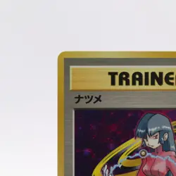 [NM] Sabrina Pokemon Cards Trainer Gym Holo Rare Old Back Japanese Nintendo - Image 2