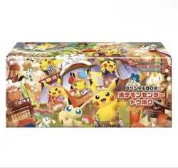 SEALED Pokemon Center Tohoku Special Box Japanese w/Promo Card Pikachu - Image 1