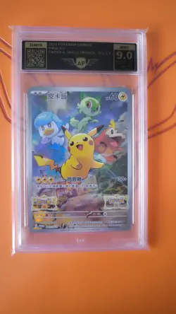 Pikachu 001/SV-P Chinese Promo Pokemon Card - 2022 Scarlet & Violet AP Grading - Image 1
