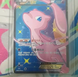 Pokemon Card Mew EX SR 024/020 for Sale | Korean Version | Rare Card - Image 1
