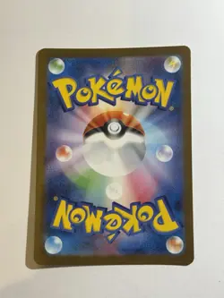 RATICATE 108/098 - NM - SV10 THE GLORY OF TEAM ROCKET JAPANESE POKEMON CARD - Image 2