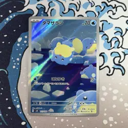 Spheal 111/106 Art Rare Japanese Super Electric Breaker Raw Card NM - Image 1