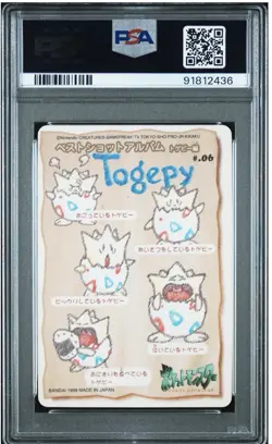Pokemon 1998 Sealdass Stitch Touch Togepi #06 Pocket Monsters PSA 10 - Image 3