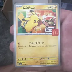 McDonald's Pikachu 020/M-p Japanese Exclusive Pokemon 2025 - Image 1