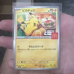 McDonald's Pikachu 020/M-p Japanese Exclusive Pokemon 2025 - Image 1