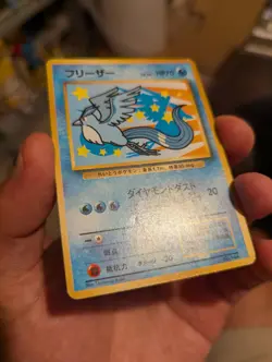 Pokemon Legendary Birds - Articuno, Zapdos, Moltres - Nippon Airline Japan Promo - Image 3