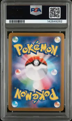 2024 Pokemon SV8a JP Special Art Rare #217 Umbreon Ex PSA 10 GEM MINT - Image 2