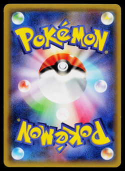 STUNFISK 004/010 RAICHU BREAK EVOLUTION PACK JAPANESE POKEMON TCG - Image 2