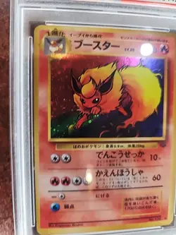 Flareon Jungle Japanese Holo Pokemon Card WOTC Near Mint PSA 7 - Image 2