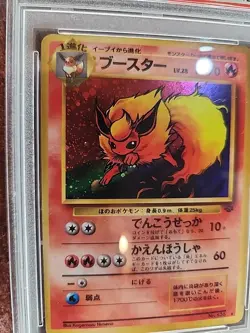 Flareon Jungle Japanese Holo Pokemon Card WOTC Near Mint PSA 7 - Image 3