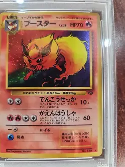 Flareon Jungle Japanese Holo Pokemon Card WOTC Near Mint PSA 7 - Image 5