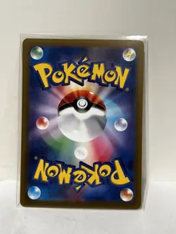 2023 POKEMON JP ANCIENT ROAR SV4K GARGANACL 040/066 HOLO (R) RARE - Image 2