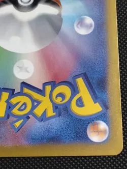 Pokemon TCG Latios 070/064 SV7a Paradise Dragona Japanese - Image 5