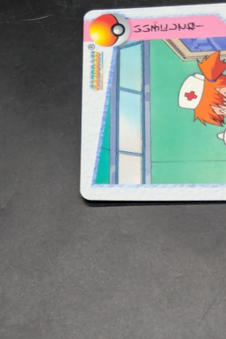 49 Misty Cubone Bandai Carddass Vending 1998 Pokemon Japanese - LP - Image 3