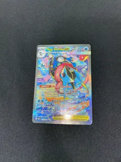 Pokemon ME04: Chaos Rising #116 / 086 Mega Greninja ex SIR - Image 4