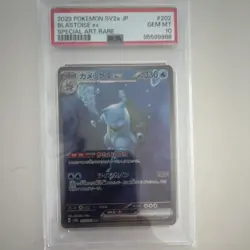 Pokemon TCG SV2a 151 Blastoise ex 202/165 Special Art Rare Holo PSA 10 JP - Image 1
