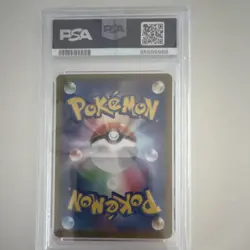Pokemon TCG SV2a 151 Blastoise ex 202/165 Special Art Rare Holo PSA 10 JP - Image 2