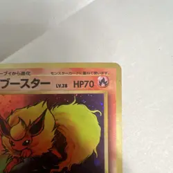 The Pokemon Company Flareon Japanese Holo Rare Jungle #136 HP70 Stage 1 - Image 4