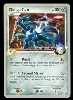 Pokemon DIALGA G 7/127 Platinum - 2010 World Championships - NEAR MINT - Image 1