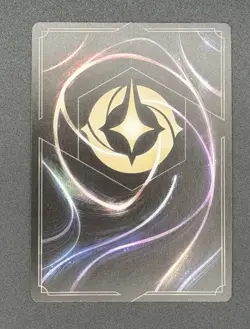 Disney Lorcana - Bruno Madrigal - (Epic) 218/204 Wilds Unknown Holo - Image 2