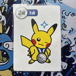Pokemon Center Japan Takara Card Pikachu Silver Medal! - Image 1