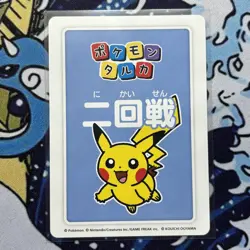 Pokemon Center Japan Takara Card Pikachu Silver Medal! - Image 2