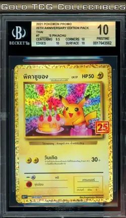 BGS 10 ⭐ Pokemon Pikachu 007 25th Anniversary Celebrations Thai not Japanese - Image 1
