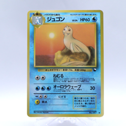 Dewgong No.087 Vending Series 2 Old back Vintage Glossy Pokemon Card Japanese - Image 1