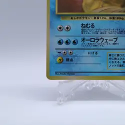 Dewgong No.087 Vending Series 2 Old back Vintage Glossy Pokemon Card Japanese - Image 4