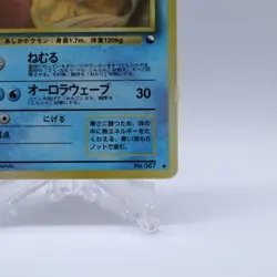Dewgong No.087 Vending Series 2 Old back Vintage Glossy Pokemon Card Japanese - Image 5