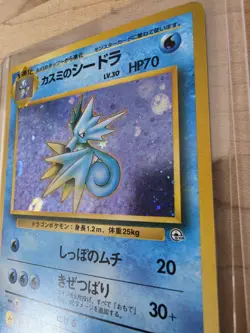Japanese - Misty's Seadra - Pokemon Card - Gym Heroes - Image 2