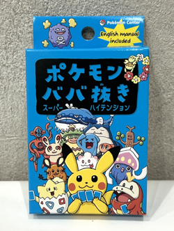 Pokemon Center Limited Old Maid Babanuki Playing Card Super High Tension JP NEW - Image 1