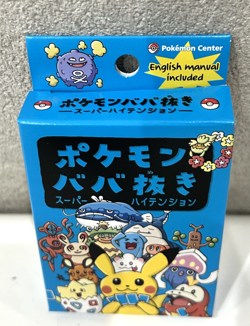 Pokemon Center Limited Old Maid Babanuki Playing Card Super High Tension JP NEW - Image 3