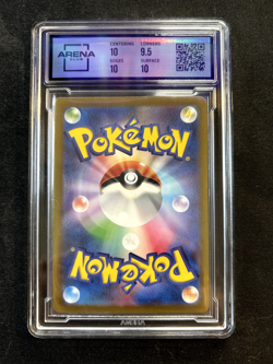 Pikachu 014/071 S10A Dark Phantasma Pokemon Card Japanese Non-holo - Image 2