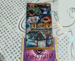 JAPANESE Pokemon XY Mythical & Legendary Dream Shine Collection CP5 Booster Pack - Image 1