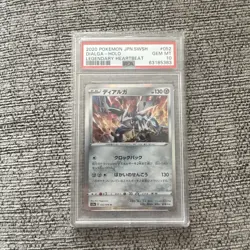 2020 Pokemon Dialga 052/076 Legendary Heartbeat Holo Mint Japanese PSA 10!! - Image 1