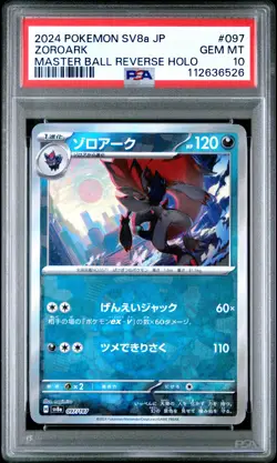 2024 POKEMON JPN SV8A-TERASTAL FEST EX MASTER BALL REVERSE HOLO ZOROARK PSA 10 - Image 1