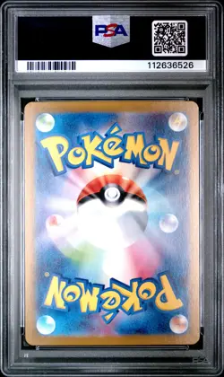 2024 POKEMON JPN SV8A-TERASTAL FEST EX MASTER BALL REVERSE HOLO ZOROARK PSA 10 - Image 2