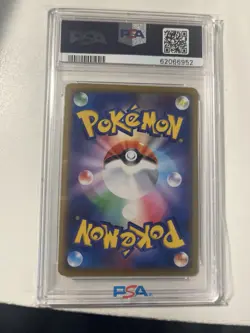 Pokemon MAWILE PSA 10 2019 Japanese SM12 Tag Team GX All Stars LOW POP rare!! - Image 2