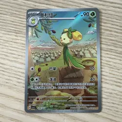 Dolliv 129/127 Simplified Chinese S-Chinese CSV1C Full Art AR IR NM Pokemon - Image 1